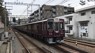 阪急8000系 8000F 《 Memorial8000 》 回送 夙川駅 通過