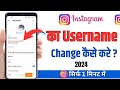 Change Username of instagram | instagram username kaise change kare 2024