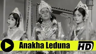 Telugu Hit | Anakha Leduna | Pattindalla Bangaram | Chalam, Rajshri, Satyanarayana