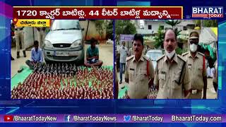 Police Seized 1720 Liquor Bottles Transporting Illegally at Karnataka - Chittoor Border | Chittoor