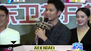 东南卫视  《勇士之城》将播 林永健告白钟汉良(Wallace Chung)