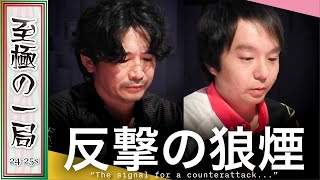 【Mリーグ】谷井「こうなっちゃうんで…」雷電『萩原 聖人』vs サクラナイツ『堀 慎吾』怖いんですよ…みんな上手なんで…！！トップ目優を追う２人のめくり合い！！【麻雀/名場面】