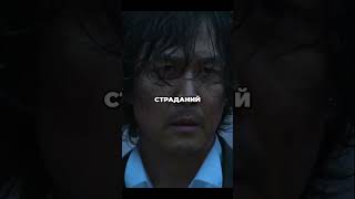 Смерть и Спасение  Правда о Последних Моментах  #кино #сериал #shorts