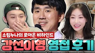 로스트아크 빛강선의 소름 돋는 실체