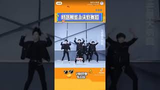 如何一眼认出时代少年团跳的是什么舞～#时代少年团#TNT#TNT时代少年团#搬运