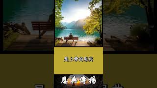 陽光與睡眠Sunshine and Sleep#陽光療癒 #自然助眠 #血清素提升 #褪黑激素 #健康與活力 #上帝的創造 #每日陽光 #提升情緒 #擊退失眠 #身心復甦 #恩典  #喜樂 #神的愛