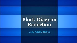 Section (2)_Control (Block Diagram Reduction)