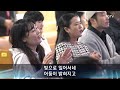 여의도순복음교회 청년연합찬양 2025.02.16.