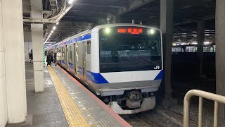 常磐線E531系0番台水カツK467編成　日暮里駅発車