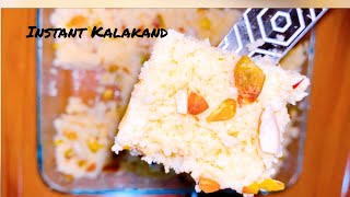 Instant Kalakand with 3 Ingredients in 6 mins|| Kalakand recipe in Microwave| Tasty \u0026 Delicious😋👌