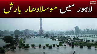 Weather updates | Heavy rain in Lahore | SAMAA TV | 23 July 2022