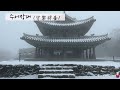 namhansanseong mountain fortress constructed against qing dynasty in the 17c altitude 480m