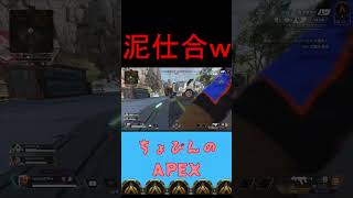 【APEX】これがブロンズ帯の現状ですww#shorts