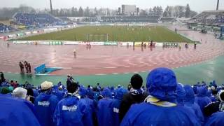 モンテディオ山形サポーター 2013.3.31  横浜FC戦 ③