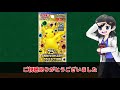 【ポケモンカード】みないとヤバすぎる　発売から1日後の25thパックの価格が....【ポケカ】【ポケカ高騰】【ポケカ値段】