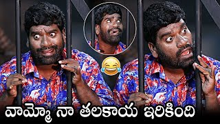 వామ్మో నా కాయ😂: Bithiri Sathi NEXT LEVEL Comedy | Ram Pothineni | The Warrior | Krithi Shetty | DC