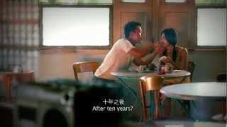 纸月亮 － 预告片 Paper Moon Official Trailer 2013年1月17日 (Malaysia)