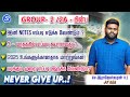 இனி இப்படி படியுங்கள் | மாற்றம் ஒன்றே மாறாதது | TNPSC 2025 EXAMS | JT SIR