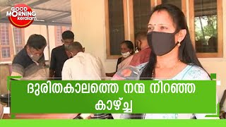 രഞ്ജുവിന്റെ മുറ്റത്തെ സൗജന്യ സാമൂഹിക അടുക്കള l Kottayam l Covid 19 l Lockdown l Pallam