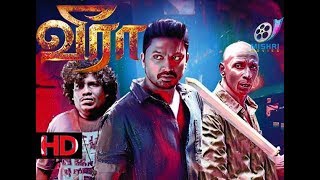 New Latest Tamil Superhit Movie | 2019 Tamil Action Movies | Krishna | Yogi Babu | Karunakaran