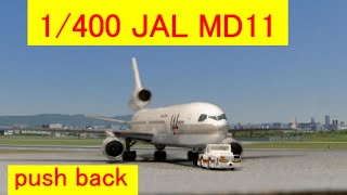 1/400   JAL MD11旅客機でプッシュバック  コマ撮りムービー　 It is a one-frame shooting technique movie in JAL MD11