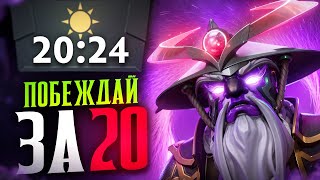 УЧИШЬСЯ ИГРАТЬ В МИДЕ - ПИКАЙ ВОЙДА 🔥 ГАЙД НА VOID SPIRIT DOTA 2