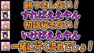 やっぱりギバラには塩対応な戌亥とこ【にじさんじ/切り抜き/戌亥とこ/御伽原江良/2019/09/16】