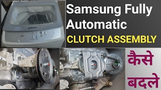 Samsung Top Load Clutch Assembly Replacement ||