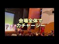 2023 春のびんご音楽祭