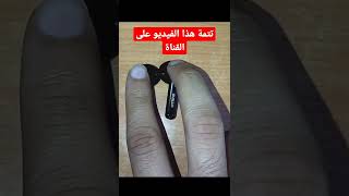 حل سريع لحل مشاكل جميع أنواع سماعات البلوتوث