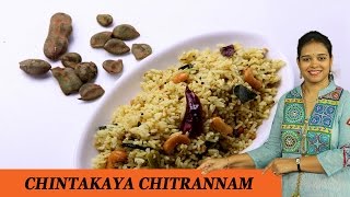 CHINTAKAYA CHITRANNAM - Mrs Vahchef