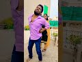 మా చెల్లితో మాట్లాడావంటే నీకు పగులుద్ది 🤣🤣 shorts shortvideo funny trending viral ytshorts