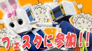 【長野県信州佐久市のゆるキャラご当地キャラハイぶりっ子ちゃん】【フェスタ】元気いっぱい！！げんきまるこ産業産業フェスタ【ハイぶりっ子チャンネル #95】 High buricco chan