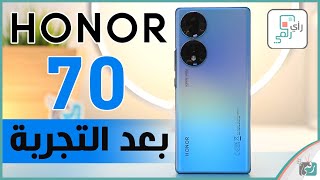 مراجعة هونر 70 الشاملة. كل شيء أعجبنا ولم يعجبنا - رأي_رقمي Honor 70