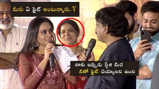 RGV Makes Hilarious Fun With Anchor | Rgv Bold Comments on Anchor | Cine talkies tv