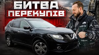 БИТВА ПЕРЕКУПІВ: Їдем в Трускавець за Nissan X-TRAIL від першого ВЛАСНИКА...