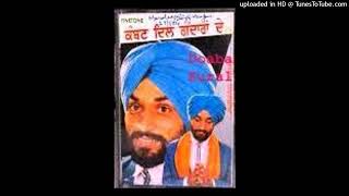 TIK TIK HONI BAND SURJIT BINDRAKHIYA  ਟਿਕ ਟਿਕ ਟਿਕ ਹੋਣੀ ਬੰਦ ਮਿੱਤਰੋ