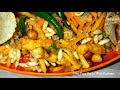 chaat recipe in odia ଚଟର ପଟର ଚାଟ ମାର୍କେଟ ପରି chaat chater pater in odia how to make road side chaat