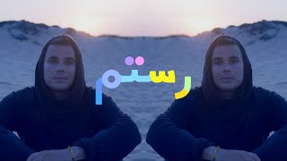 Rostam - \