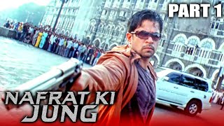 Nafrat Ki Jung Hindi Dubbed Movie | PARTS 1 OF 14 | Arjun Sarja, Ram Pothineni