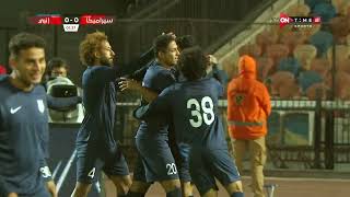 أهداف مباراة سيراميكا كليوباترا و إنبي 0 - 1 الدور الأول | الدوري المصري الممتاز موسم 2023