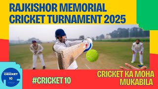 🛑LIVE : RAJKISHORE MEMORIAL CRICKET TURNAMENT 🏆 GRAND FINALE #cricket10🛑