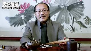 每个行业的五行属性是什么？来帮你找到适合你的工作【无极易学】