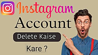 how to delete instagram account | instagram account delete kaise kare permanently | @OscomputerTech