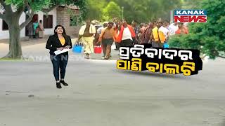 Damdar Khabar: Protester With Water But And Mugs To Reopen Public Toilets In Cuttack