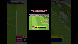 センターラインからネイマールの超ロングシュート炸裂!?最後キーパー避けてない？www 【eFootball/イーフト2023アプリ】