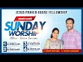 || LET OUR LOVE FOR GOD AND PEOPLE BE SACRIFICIAL || PASTOR JOSEPH EDWARDS || LIVE || RAJHMUNDRY ||