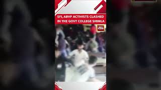 SFI, ABVP Activists Clash At Govt Degree College In Shimla, 7 Students Detained#shorts  #viralvideo