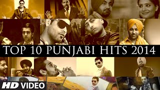 T-Series: Punjabi Top 10 Songs Of 2014