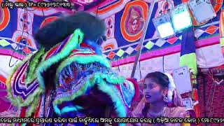 କରୁଛି ମିନତି ଆହେ ପ୍ରାଣପତି ଦାଶୀ ମନବାରେ ମାନହେ || sahanikera ramanatak viral video ||  ଟୁକୁନା ଭାଇ  ||💥